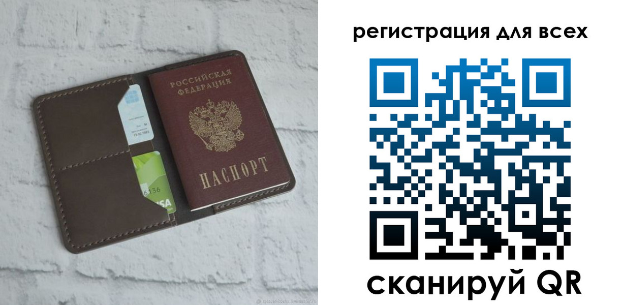 временная регистрация госуслуги в Канаше